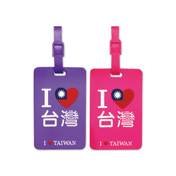 卡套/行李吊牌
